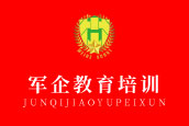 广州翔龙基地校门
